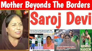 Saroj Devi || Mother Of Neeraj Chopra || Mother Beyonds The Borders || Arshad Nadeem