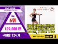 광고 트램폴린 추천 판매순위 top10 가격 평점 후기 비교