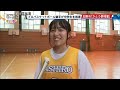 プロから学ぶ「かとう夢授業」中学生が神戸ストークス選手からバスケ指導