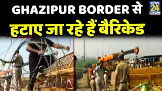 Delhi-Ghaziabad के लोगों के लिए बड़ी खबर…Ghazipur Border से हटाए जा रहे हैं बैरिकेड