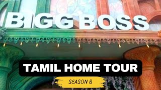 Exclusive Bigg Boss Tamil Season 8 House Tour 🎪 💗 | Must-See!