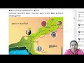 tnusrb தமிழ்நாடு காவலர் தேர்வு 2020 சிந்து சமவெளி நாகரீகம் indus valley civilization by mythili