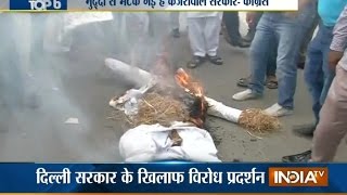 Delhi Congress Burn Kejriwal's Effigy on Lokpal and Lokayukta - India TV