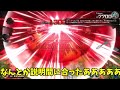 【遊戯王マスターデュエル】たった3枚揃えるだけで理不尽に13000ダメージ出せるデッキがあるらしい 実質ワンキル魔獣型マリオネッターバーン「ゆっくり実況」