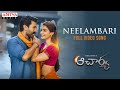 Neelambari Full Video Song - Acharya​ | Megastar Chiranjeevi, Ram Charan​, Pooja Hegde | Mani Sharma