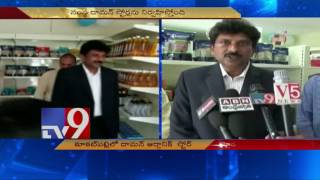 Healthy food at Daman Organic store ! - TV9