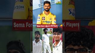 CSK Team-ல செம Form-ல இருக்க Top3 Players💥#trending#tamil#csk#jadeja#2025ipl#iplaction#viral#shorts