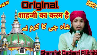 शाहजी का करम है मुझ पर मेरे shahji ka karam hai mujhpe mere👉By Sharafat Qadeeri Pilibhiti 2020