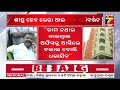 live ମେଲାଣି ନେଉଛନ୍ତି ମାଁ ଗଡ଼କୁଜଙ୍ଗ ଗାଁ gaan re maganna news7 odia