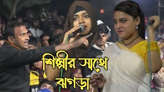 শিল্পী ও গান কমিটির তুমুল ঝগড়া/সাবিনা দেওয়ান/রুবেল দেওয়ান/নদী সরকার/Baul Gaane jogra 2023.