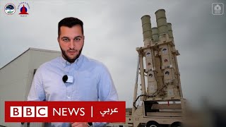 هجوم إيران على إسرائيل: لماذا تكلّفت إسرائيل لصد الهجوم الإيراني؟ | بي بي سي نيوز عربي