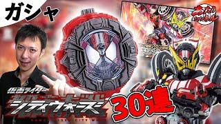 ゲイツ・ドライブアーマー登場！30連ガシャ【仮面ライダー シティウォーズ】