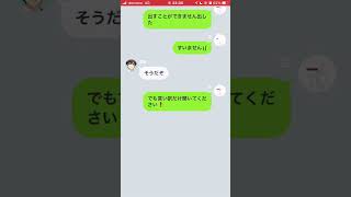 本当にすみません