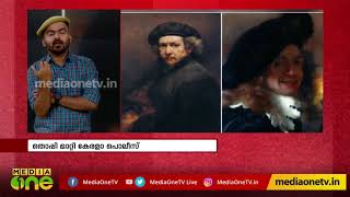 തൊപ്പികൾ മാറ്റി കേരളാ പോലീസ്; ഇനി മുതൽ ബെരെ തൊപ്പികൾ ധരിക്കും | Beret Caps | News Theatre (03-05-19)