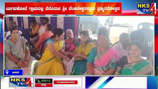 ಚಿಂತಾಮಣಿ : ಯಗವಕೋಟೆ ಗ್ರಾಮದಲ್ಲಿ ನೆಲೆಸಿರುವ ಶ್ರೀ ವೆಂಕಟೇಶ್ವರಸ್ವಾಮಿ ಬ್ರಹ್ಮರಥೋತ್ಸವ |NKS TV4