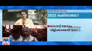 ഒൻപത് വിസിമാരിൽ ആരെങ്കിലും രാജിക്കത്ത് നൽകുമോ? ഇന്നറിയാം ​| Governor