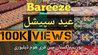 Bareeze New Arrival Eid Collection 2021 - Bareeze Master Brand Piece Ideas