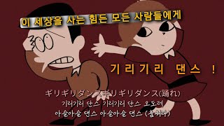 현재 떡상 중인 일본 노래 | 콧치노 켄토 (こっちのけんと) - 네, 기꺼이 (はいよろこんで) [가사 해석]