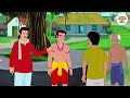 telugu stories మంచివాడు neethi kathalu tv episode 46 telugu moral stories telugu kathalu