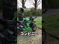 【バイク乗りあるある】フルカウルバイクのミラー編 shorts