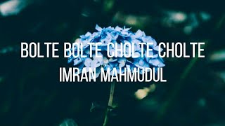 Lyrical: Bolte Bolte Cholte Cholte | Imran Mahmudul