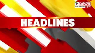 ആഞ്ഞടിച്ച് അന്‍വര്‍ | Malayalam News Headlines | 3 PM NEWS | 1/9/2024