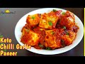 High Protein Paneer Recipe | Chilli Garlic Paneer | Chilli Garlic Paneer | Paneer Recipes