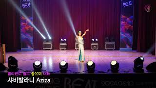 2024 bellyvia concert_21  송유미 샤비발라디 _dance studio in korea_kpop dance _bellydanc