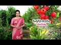 27th august 2024 annadata అన్నదాత full episode etv telugu