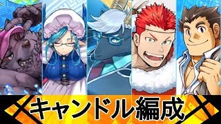 【放サモ】大宴のクリスマスキャロル【伝説級】