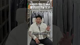 수입해온 명품을 어디에 판매를 해야할까???