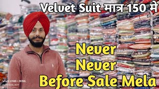 Samrala Special | Ahmedabad वालो का Supsr Duper Sale Dhamaka | Matching Korean Velvet Suit मात्र 150