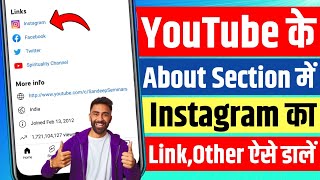How To Add Instagram Link To YouTube Channel | Instagram Link YouTube Mein Kaise Dale | Hindi | 2022