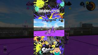 リスキルして煽ってみた！【スプラトゥーン3】#splatoon3 #スプラトゥーン3 #スプラ3 #アイドル#shorts