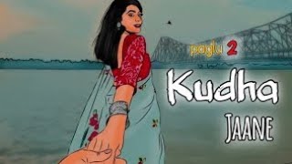 Khuda Jane Lofi-Reverb Song 🌼 || Paglu 2 || Dev || Koyel Mallick || Zubeen Garg || Shreya Ghoshal ||