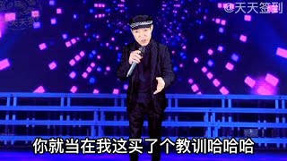 大叔幽默搞笑回答采访，句句精彩，看一遍笑一遍 ，配音改编【天天签到】