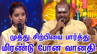 முத்து சிற்பியை பார்த்து மிரண்டு போன வானதி | Super Singer 8 20th Mar 2021 | SuperSinger | Raj Media