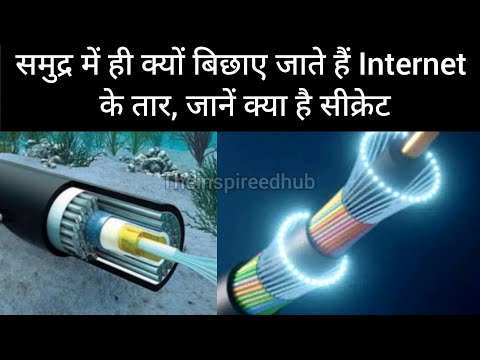 Fastest internet: explanation about submarine fiber optic cables