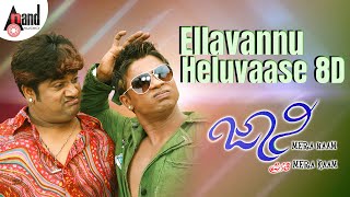 Ellavannu Heluvaase | 8D | Johnny Mera Naam | Duniya Vijay | Ramya | 8D Sound by: Jaggi