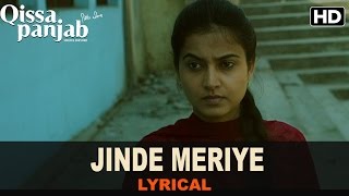 Lyrical: Jinde Meriye | Full Song with Lyrics | Qissa Panjab