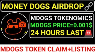 📌MONEY DOGS AIRDROP🚨24 HOURS LAST🔗MDOGS TOKEN CLAIM+LISTING☑️TOKENOMICS+PRICE 0.001$💯#blum#paws#seed