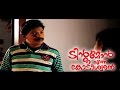 Santhosh Pandit Tintumon Enna Kodeeswaran || Malayalam Full Movie|| Part 5/24 [HD]