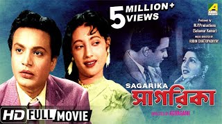 Sagarika | সাগরিকা | Bengali Full Movie | Uttam | Suchitra