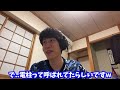 居酒屋の店員さんに良い意味で●●と呼ばれてた男【コハロン切り抜き】