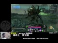 聖光啊 湯瑪士 實況臺2015 09 15每日skyforge