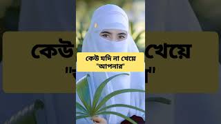 I miss you # গোটা বিশ্বের ভাইরাল গজল #viral #islamic