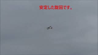 ビヨンド５２５水上機初飛行