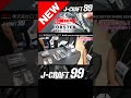 【ロブテックス】j craft99とは shorts