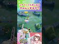 こういうサポタンさん大切にしたい【ポケモンユナイト】 ポケモン ポケモンユナイト ユナイト ポケユナ ユナイト参加型 ポケモンユナイト参加型 pokemon pokemonunite