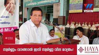 വണ്ടൂർ സി.എച്ച് റിലീഫ് സെന്ററിൻ്റെ റംസാൻ കാലത്തെ സൗജന്യ ഭക്ഷണ വിതരണം പതിനെട്ടാം വർഷത്തിലേക്ക്